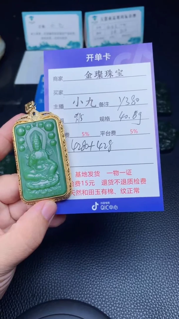 颈饰银S925镶嵌和田玉y380