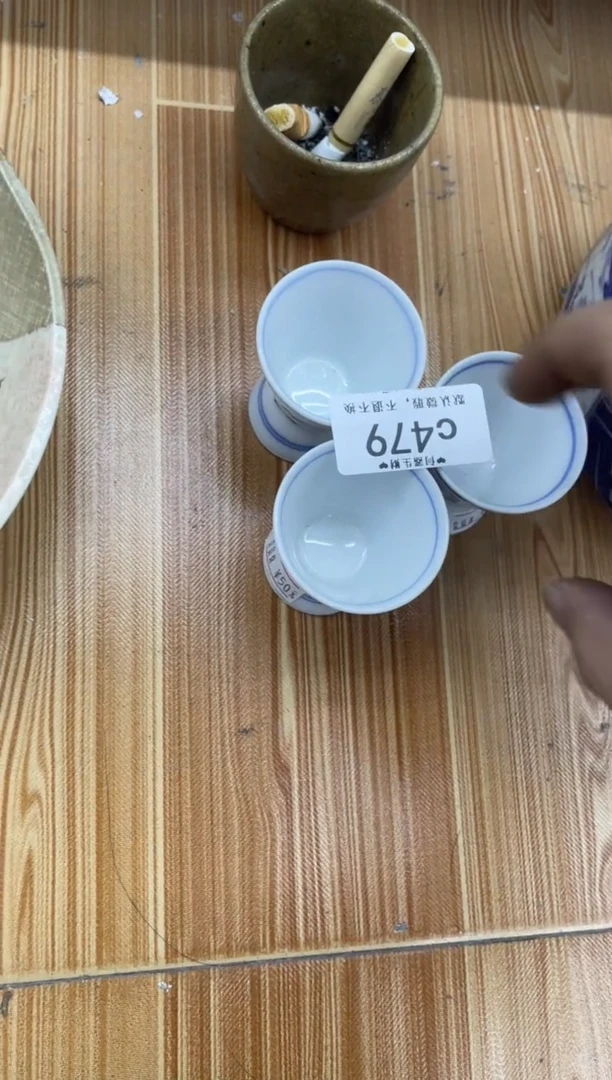 【闪购商品】瓷器，默认微瑕，不退不换，编号C479