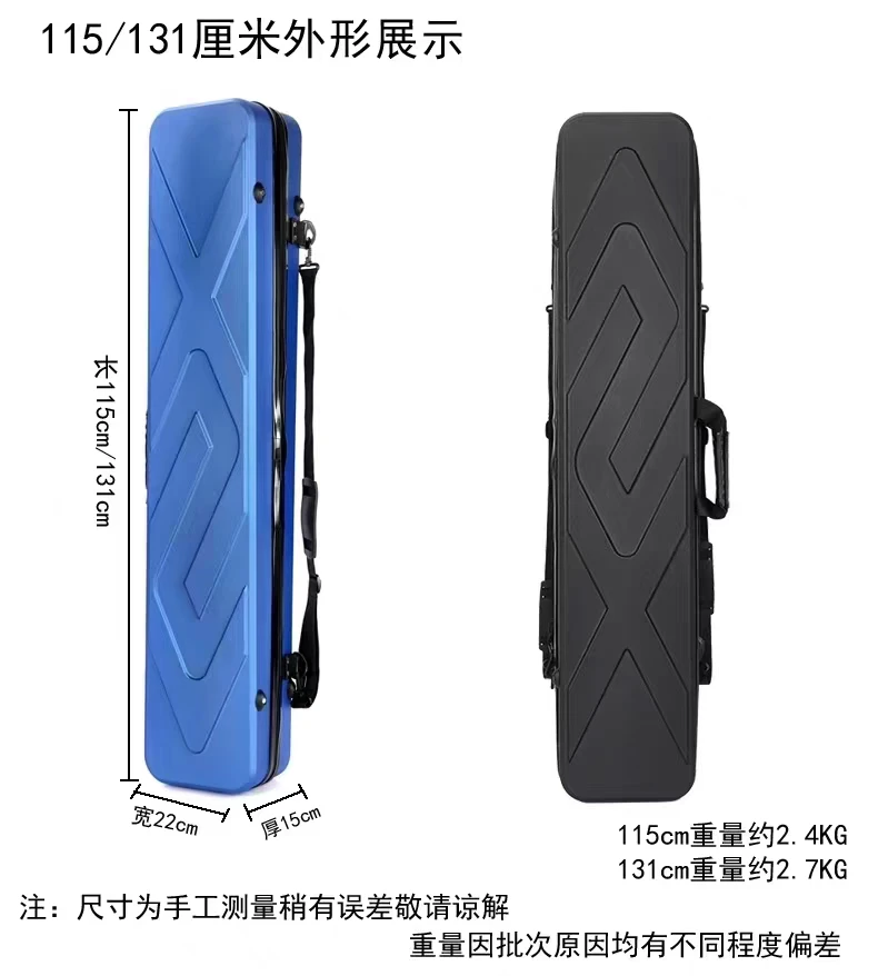 欧鲤杆包硬壳 远投杆包 可装四支杆 有左手和右手轮 海杆包