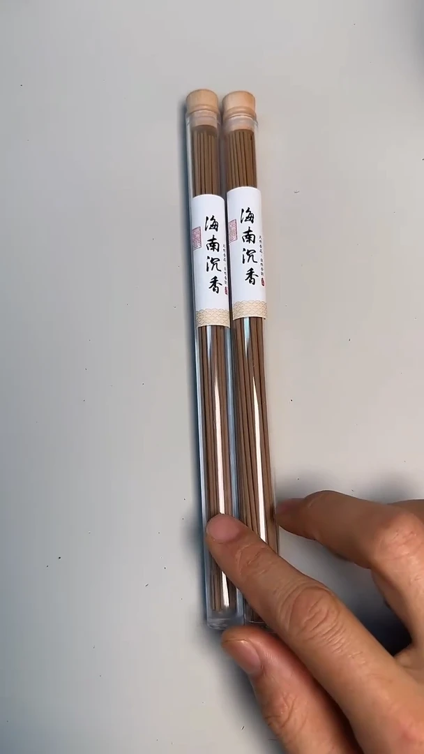 手串沉香海南线香 2罐