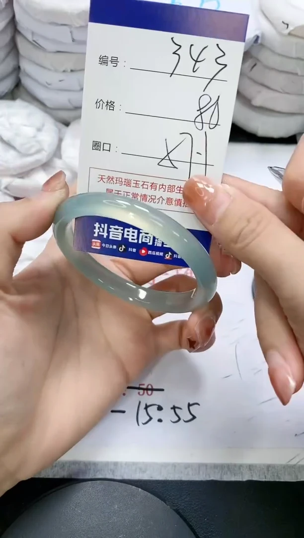 未镶嵌手镯玛瑙/玉髓343