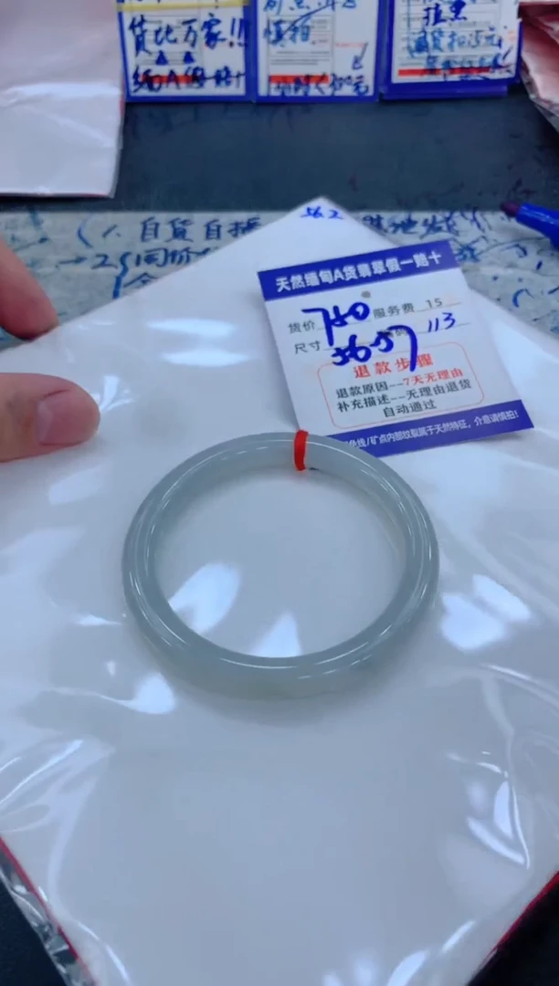 未镶嵌手镯翡翠1111111111