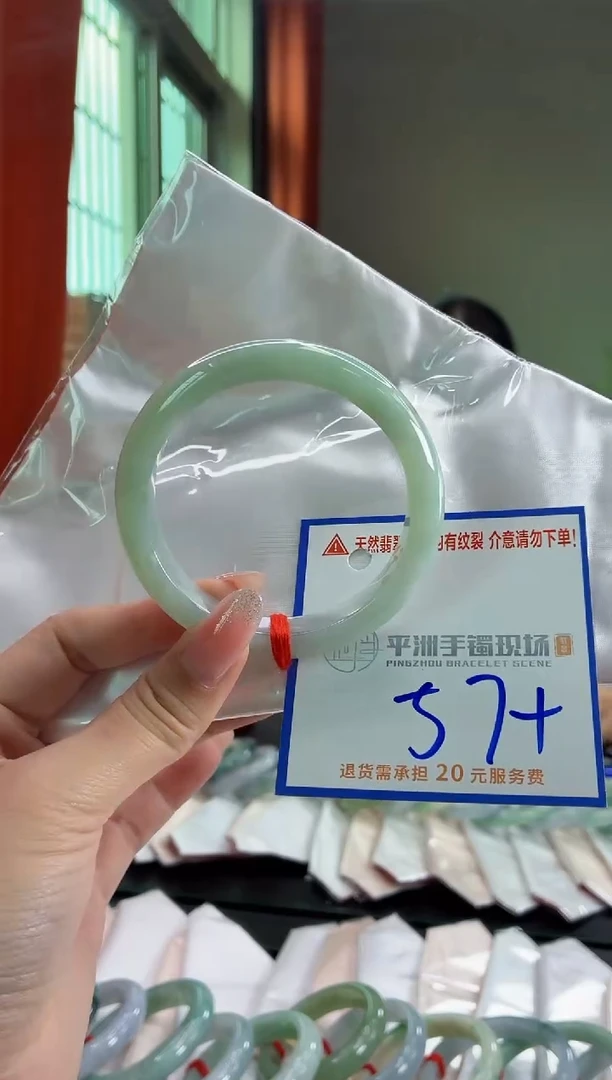 未镶嵌手镯翡翠11111111111