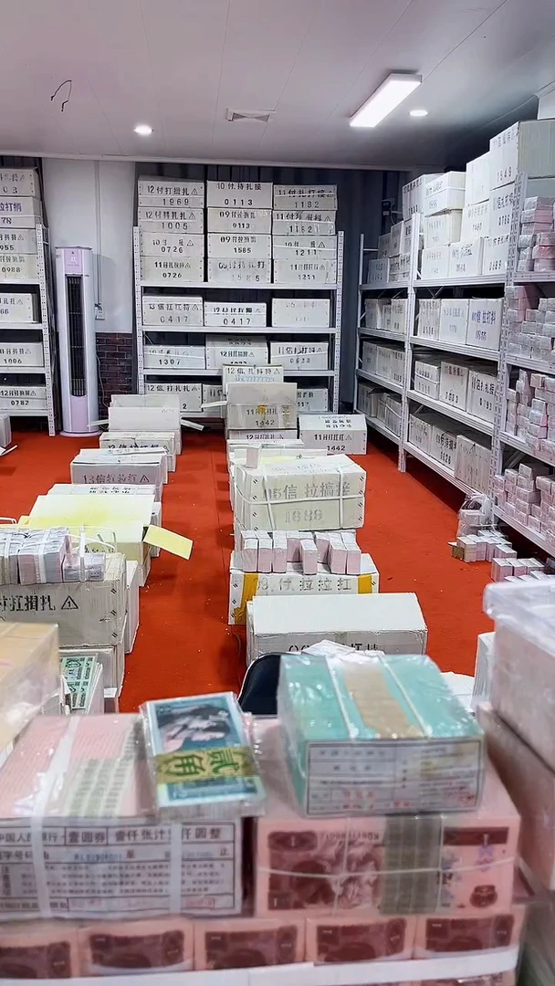 第四版人民币退市币001双胞胎2千张连号72050001