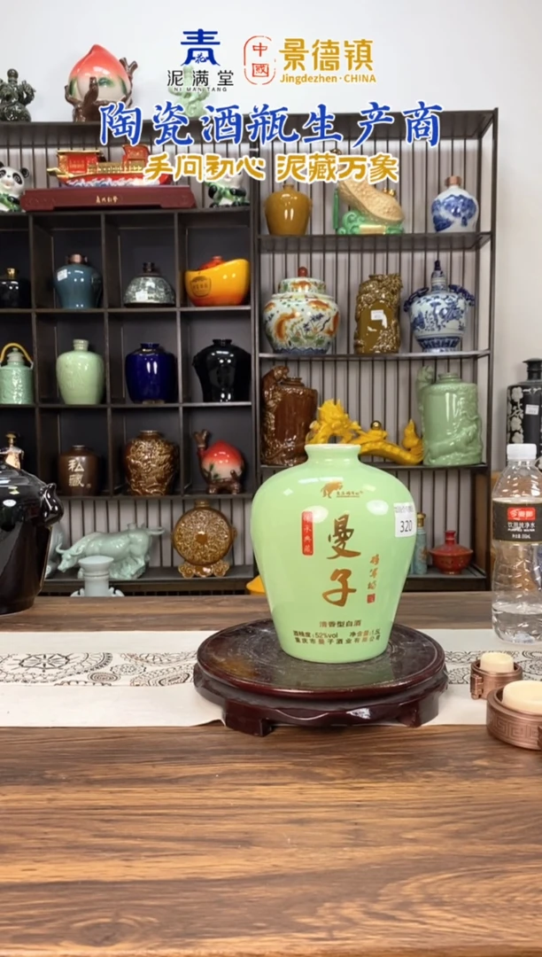 3斤豆青色 带字 320瑕无锁不支持退换