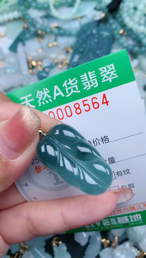 【闪购商品】翡翠颈饰未镶嵌.0008564