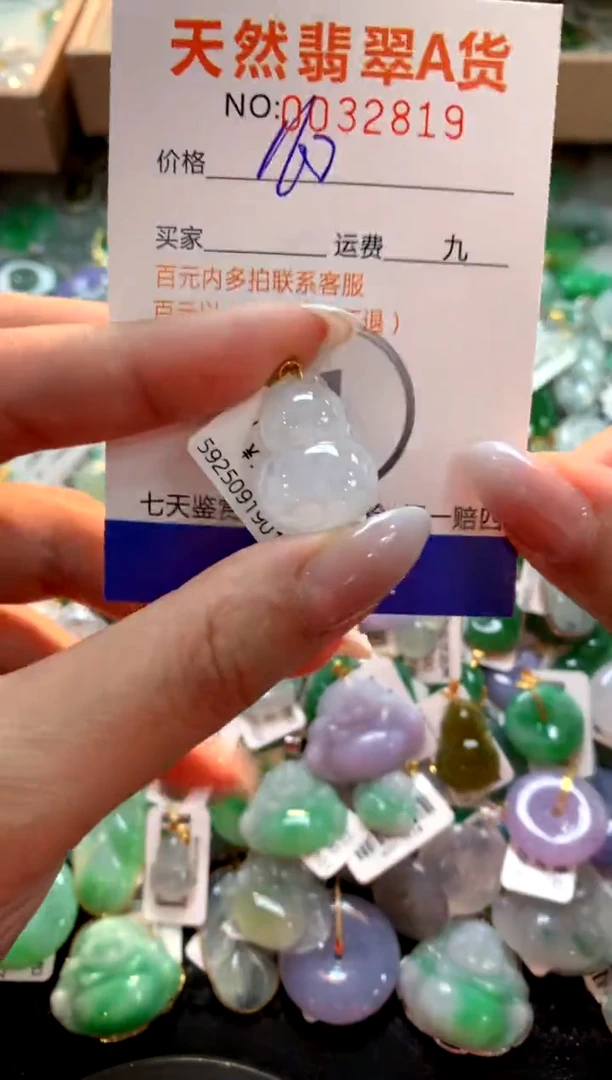 颈饰18K金镶嵌翡翠1111111111111111