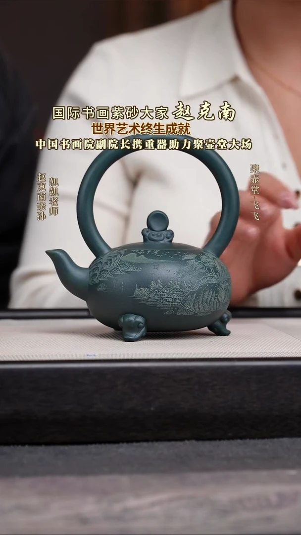 茶壶紫砂宜兴原矿紫砂壶