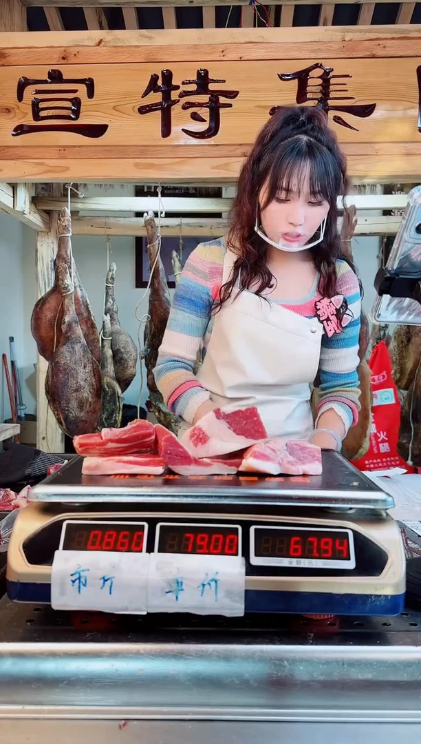 240天中国大陆食用农产品火腿