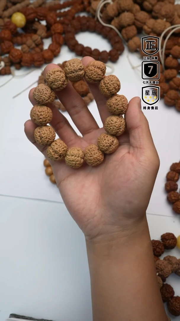 金刚菩提手串3066666666