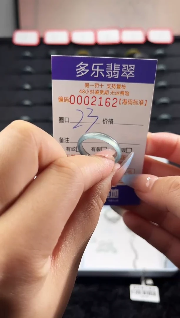 未镶嵌戒圈翡翠天然A货翡翠戒圈2162