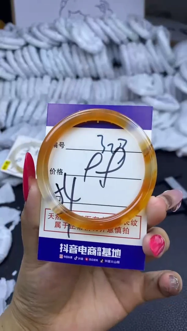 玛瑙/玉髓手镯未镶嵌323