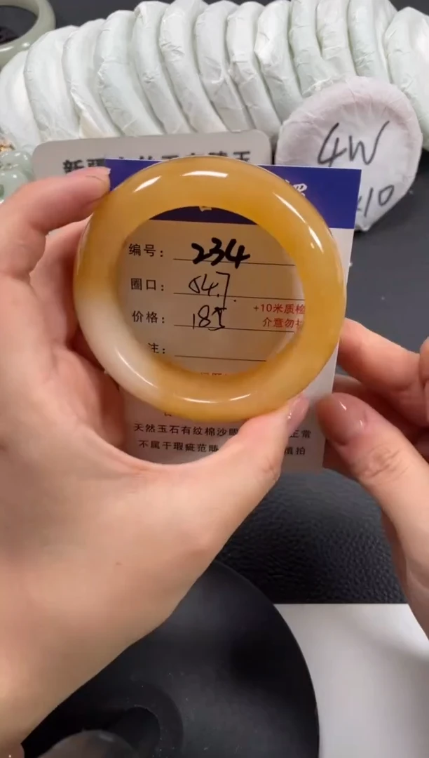 【闪购商品】石英质玉手镯未镶嵌54.7