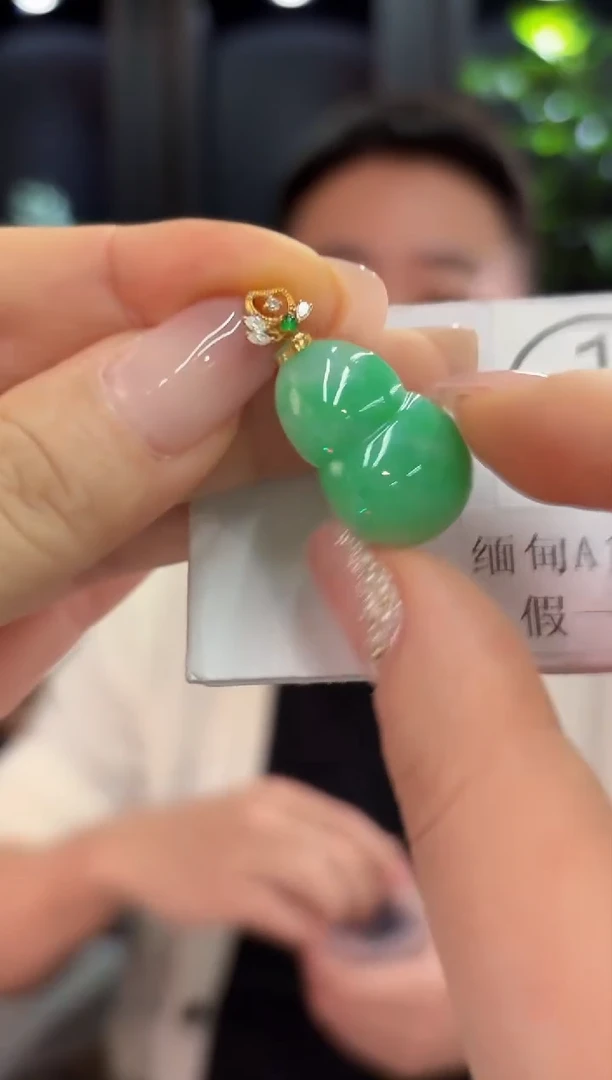 吊坠(不含链)18K金镶嵌翡翠 缅甸A货/支持复检/一件