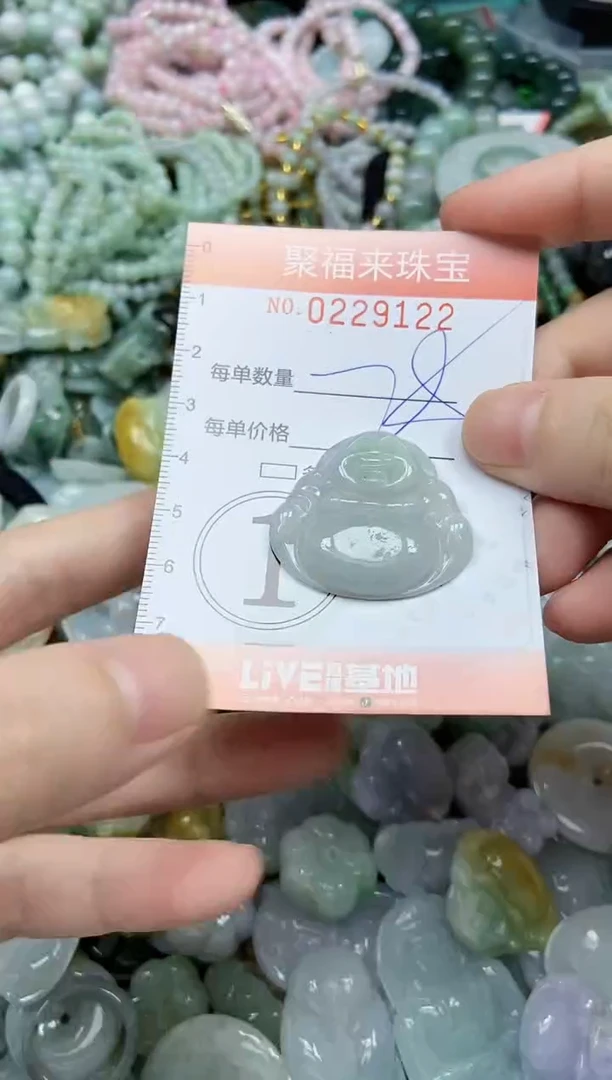 颈饰未镶嵌翡翠闪购0229122