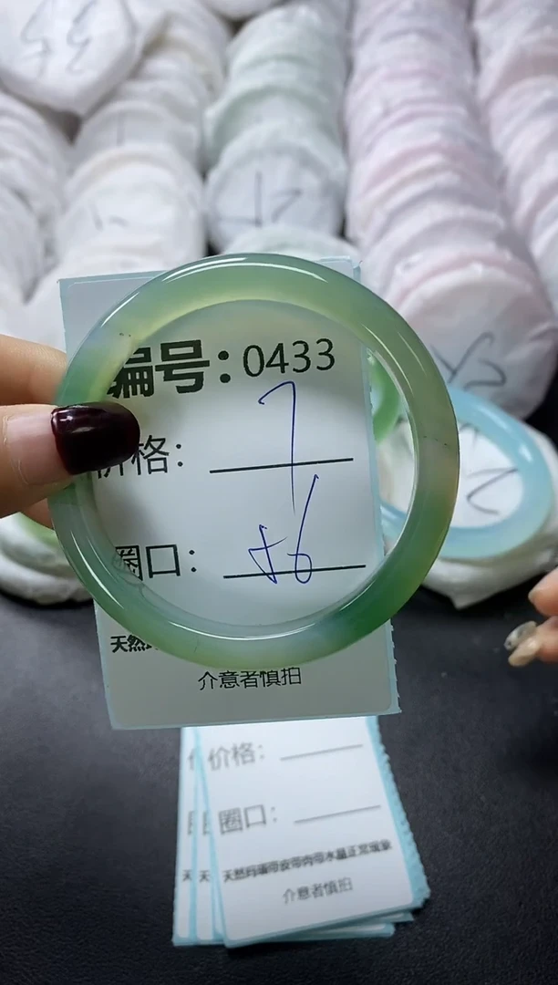 【闪购商品】玛瑙/玉髓手镯未镶嵌433