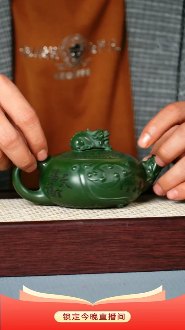 茶壶紫砂景州绿泥 天官赐福
