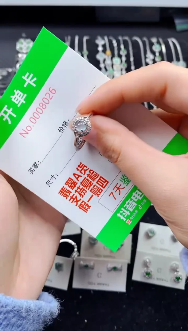 【闪购商品】翡翠戒指银S925镶嵌8026