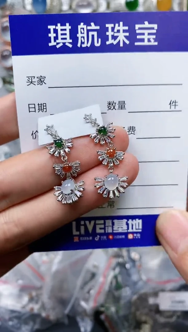 【闪购商品】翡翠耳饰银S925镶嵌0473