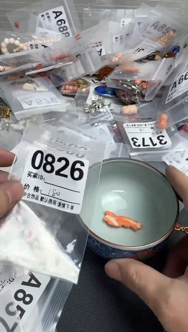 【闪购商品】茶盏默认微瑕，看好出手