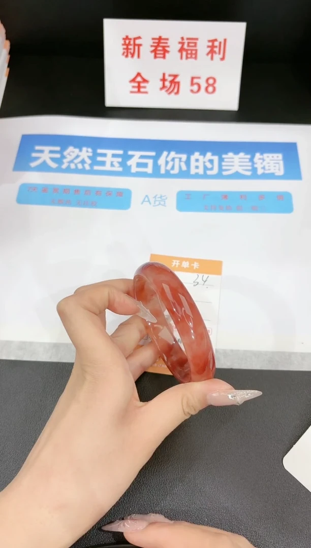 【闪购商品】石英质玉手镯未镶嵌34
