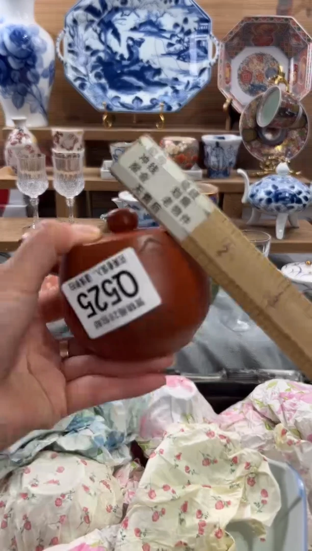 瓷片ℒ****?      Q525