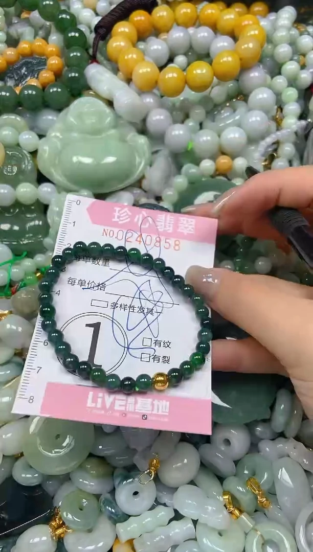 翡翠未镶嵌颈饰闪购0240858多样性发其一