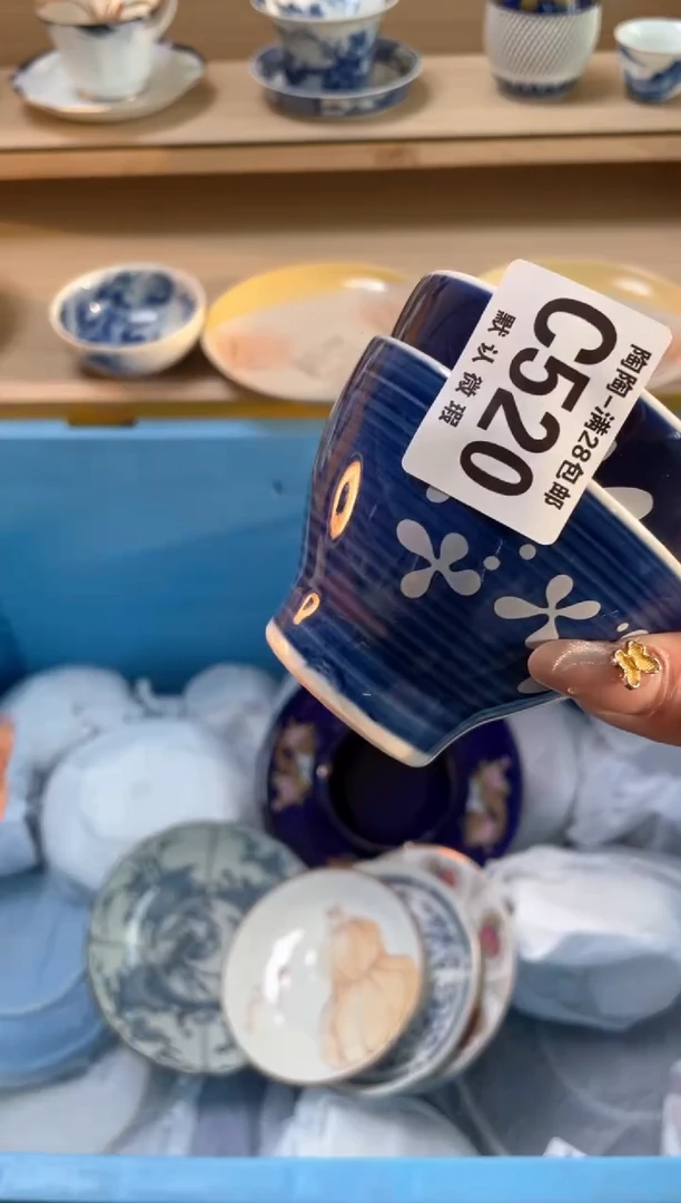 【闪购商品】杯瓷器瓷器瓷器瓷器C520