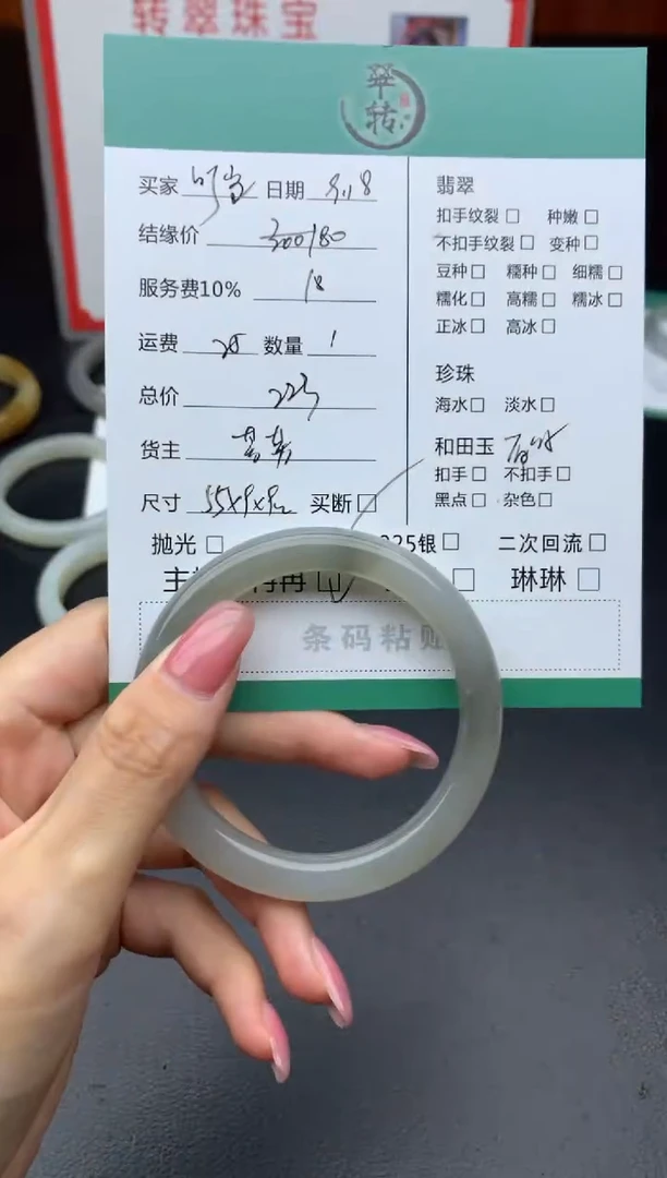 未镶嵌手镯和田玉叮**.手镯