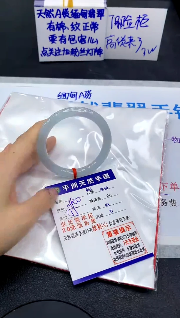 未镶嵌手镯翡翠11111111111