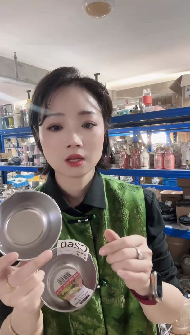 瓷片进口家用百货9.7cm不锈钢碗两只C260