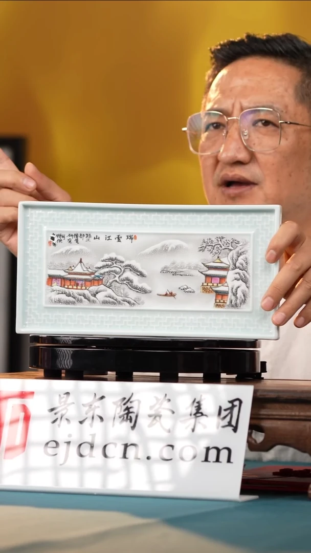 摆件《景东专属》陶瓷摆件B864