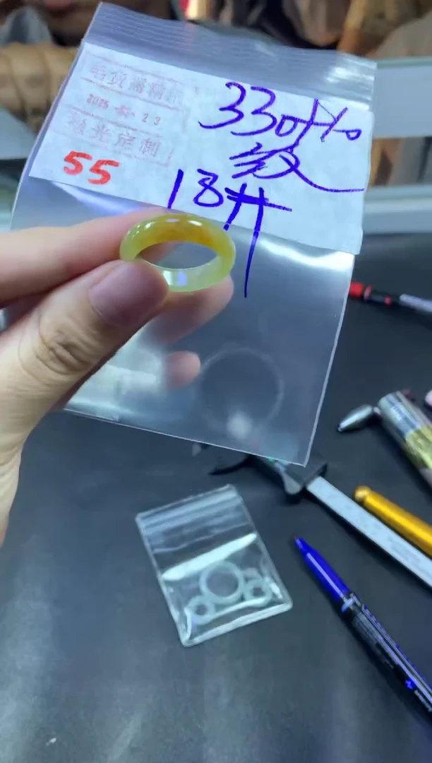 【闪购商品】定制翡翠未镶嵌戒圈18#340毛货需精细抛光