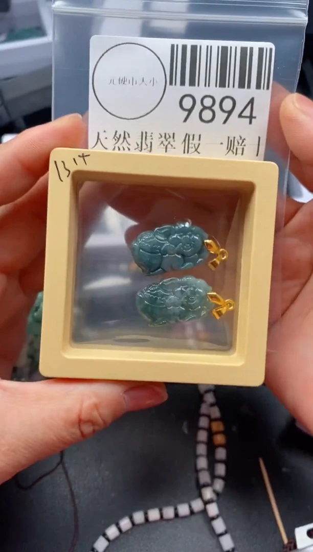 翡翠未镶嵌吊坠(不含链)9894