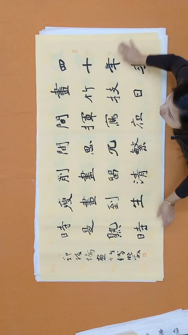 书法付晓敏  江西 第二届小品展 68*138