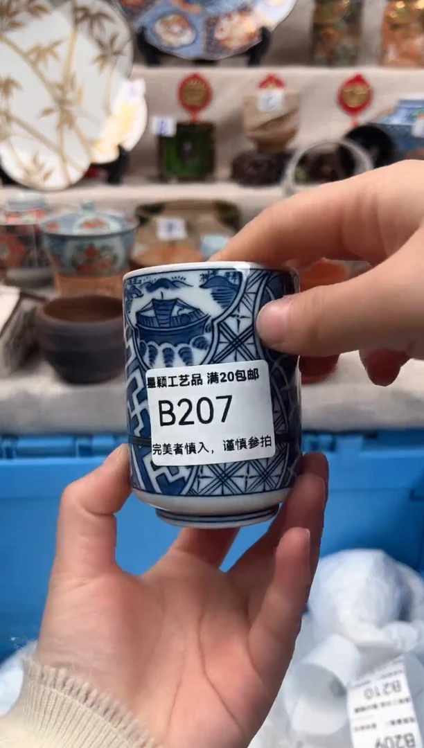 【闪购商品】207B瓷盘 餐具 默认接受微瑕下单