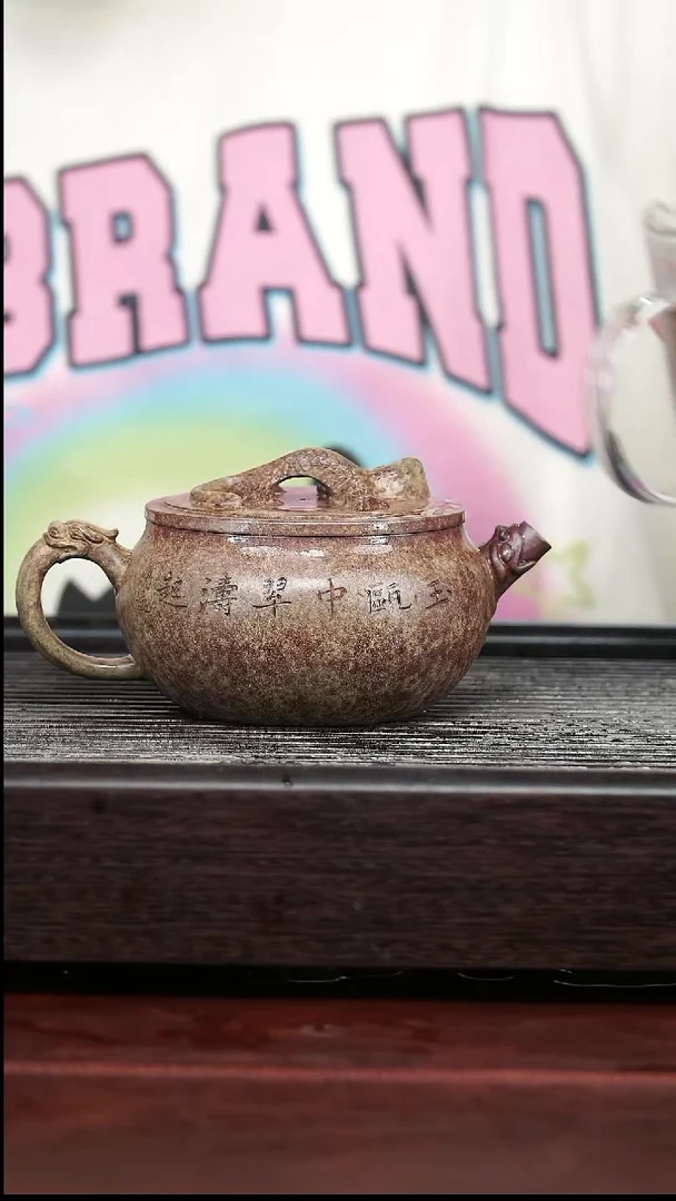 茶壶紫砂精品紫砂壶52.........250CC