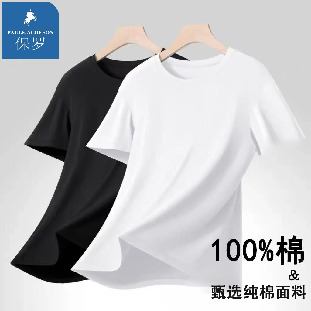 【保罗100％纯棉】短袖T恤纯色圆领潮牌上衣宽松百搭5