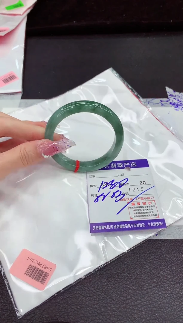翡翠手镯未镶嵌111111111111111