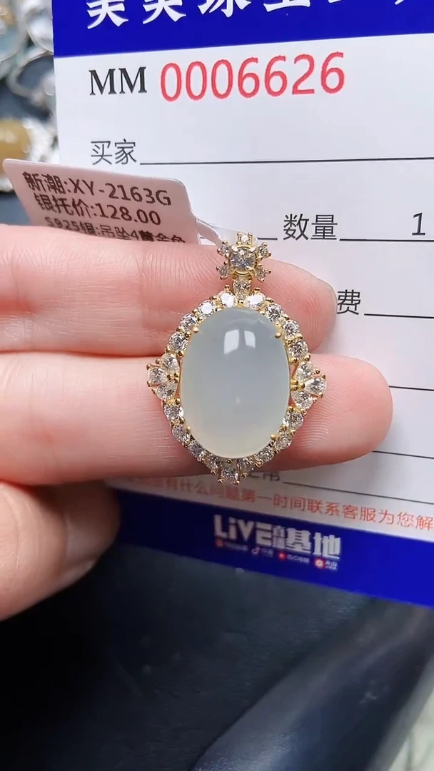 颈饰银S925镶嵌翡翠6626