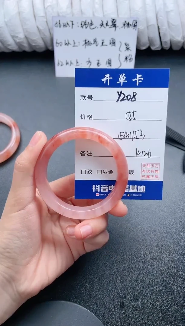 【闪购商品】石英质玉手镯未镶嵌Y208