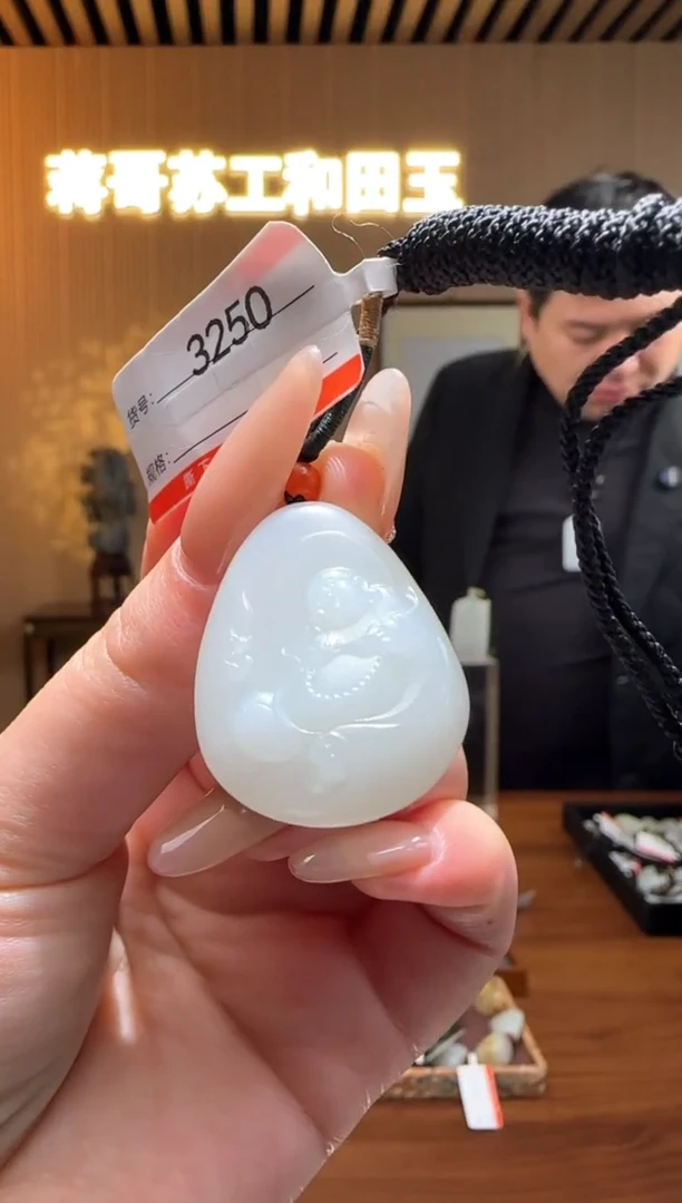 【闪购商品】和田玉吊坠未镶嵌1