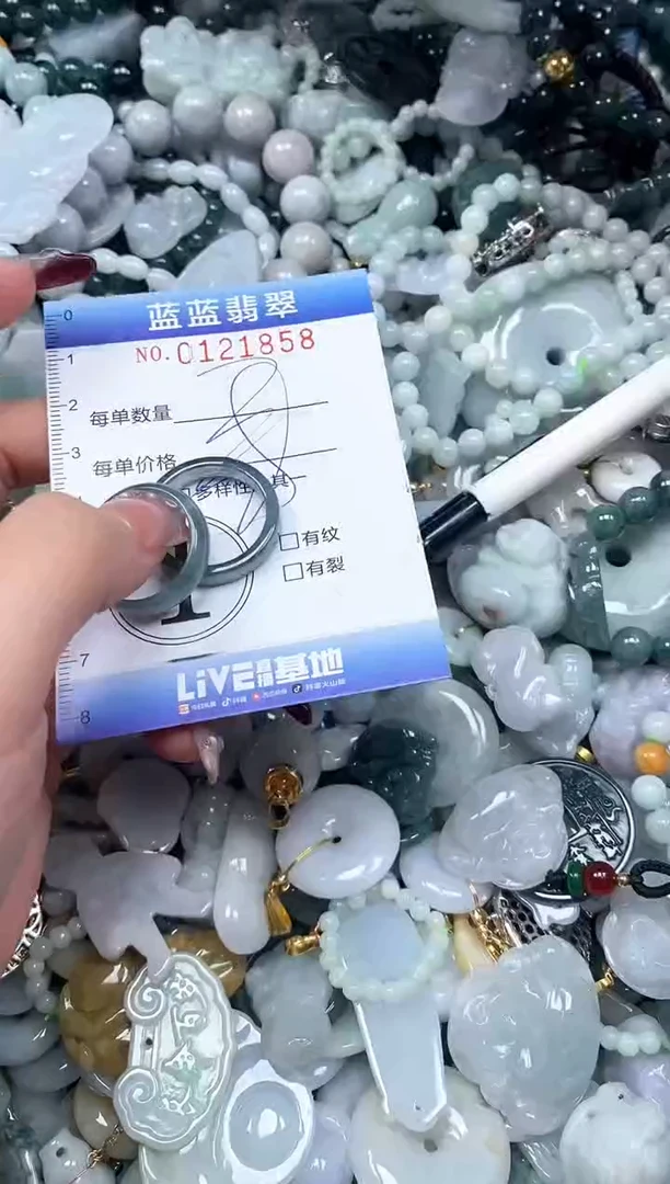 【闪购商品】翡翠颈饰未镶嵌闪购0121858多样性发其一