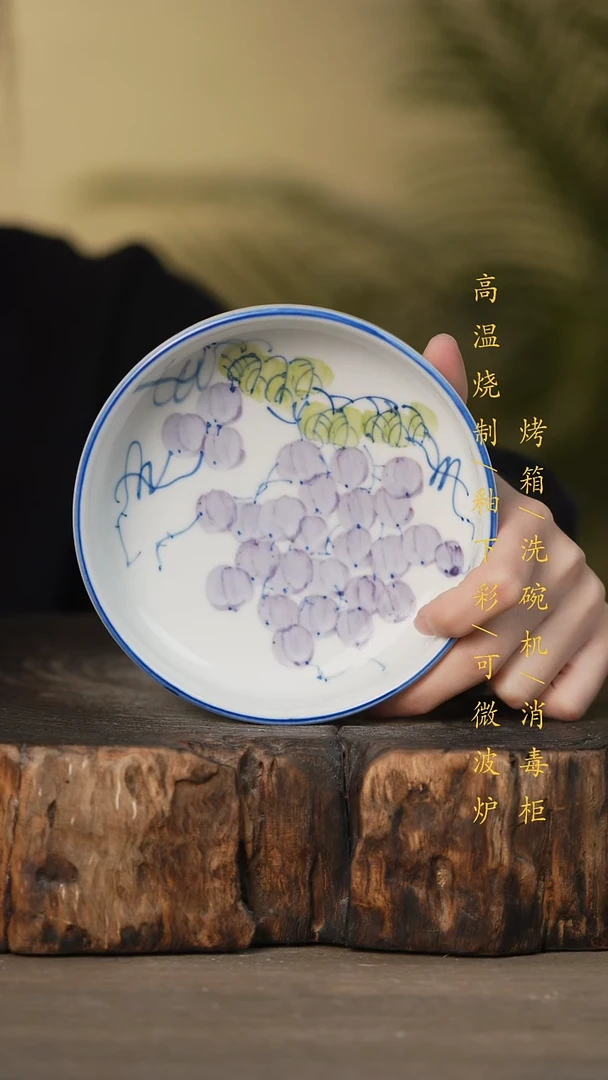 瓷片景德镇高温釉下彩可微波烤箱洗碗机