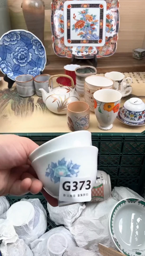 瓷片高****行373