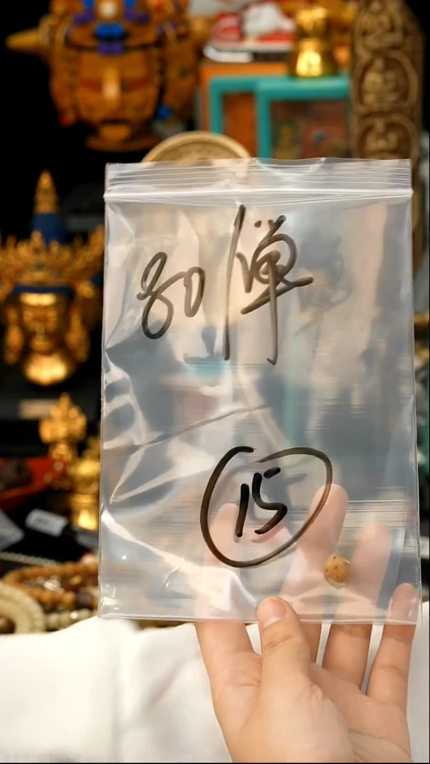 吊坠千眼菩提15藏传原生态藏传饰品