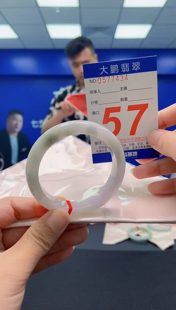 未镶嵌手镯翡翠 AAAAAAAAA