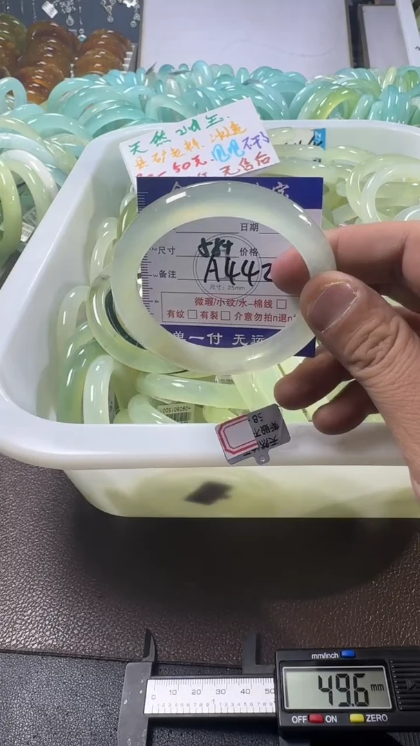 未镶嵌蛇纹石玉手镯1
