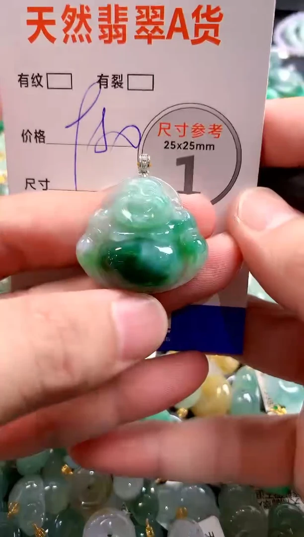 颈饰18K金镶嵌翡翠0450464677