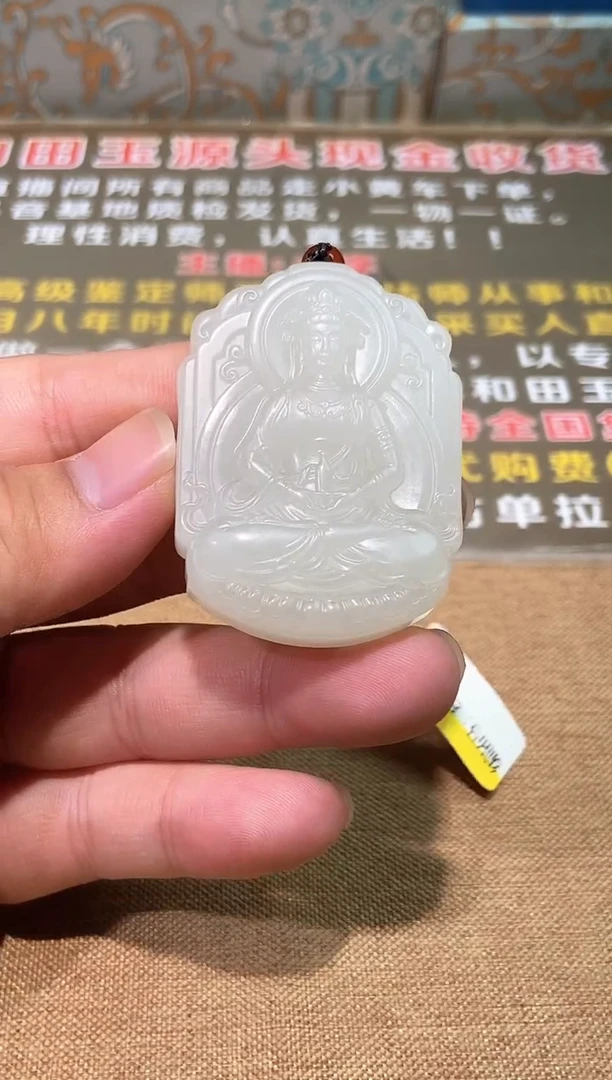 颈饰未镶嵌和田玉多样性发货拍一发一1506